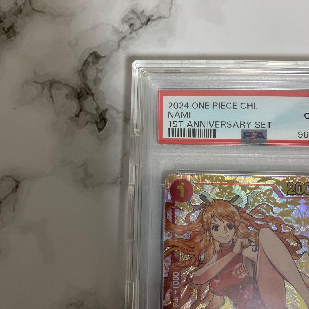 PSA10 中国 ナミ 赤 ワンピースカード ワンピカ シリアル