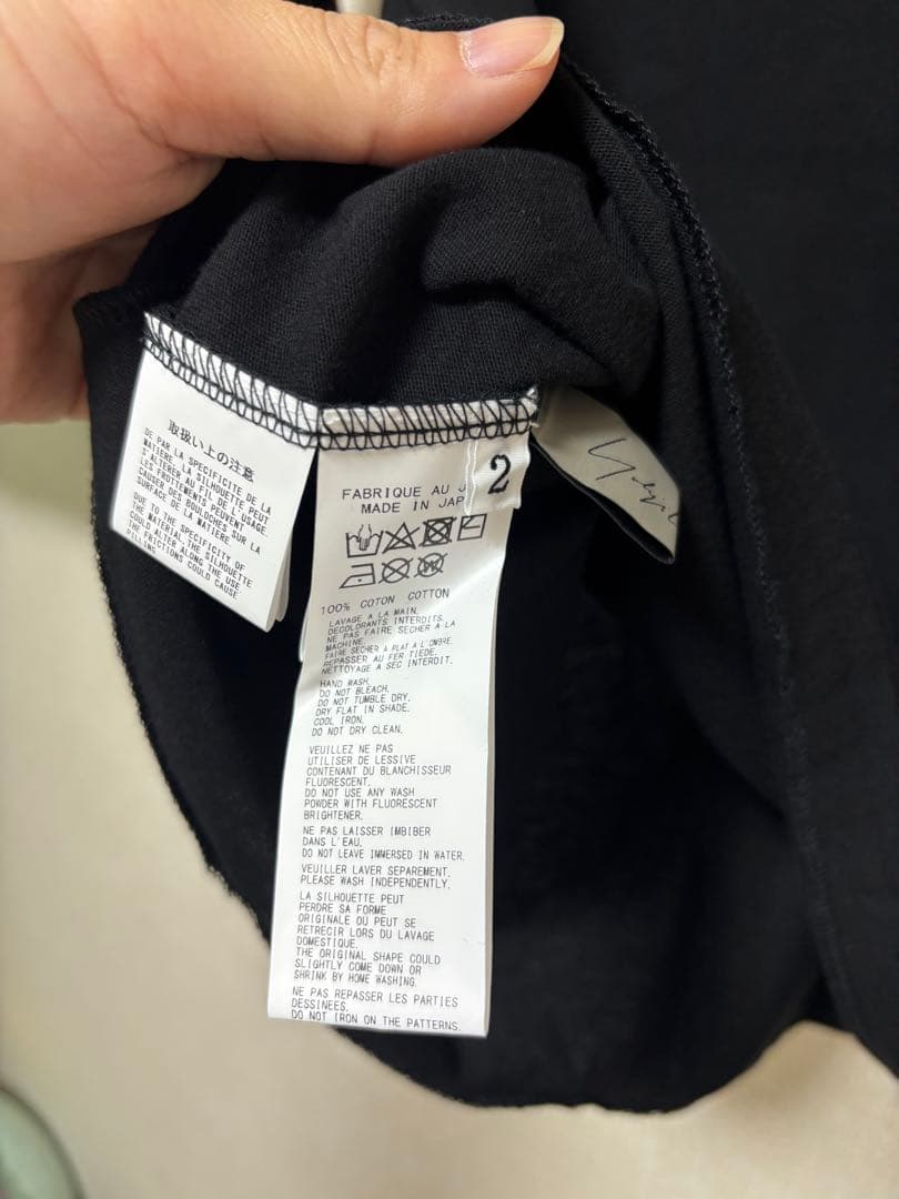 ヨウジヤマモト　FX-T27-073-2A-2 長袖カットソー　新品未着用