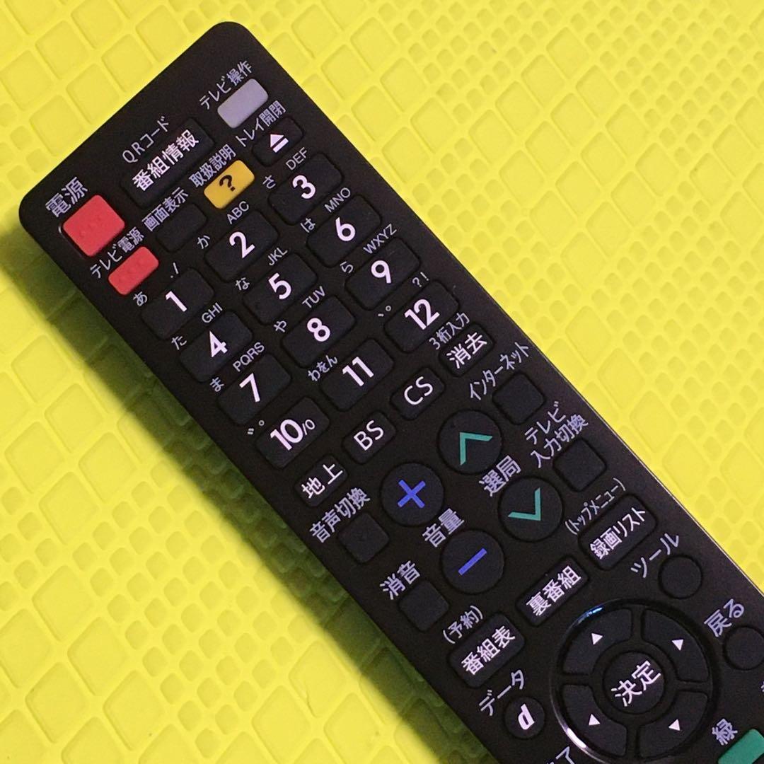 シャープBD-NW520◆2番組同時録画◆純正リモコン◆未使用HDDに換装済み