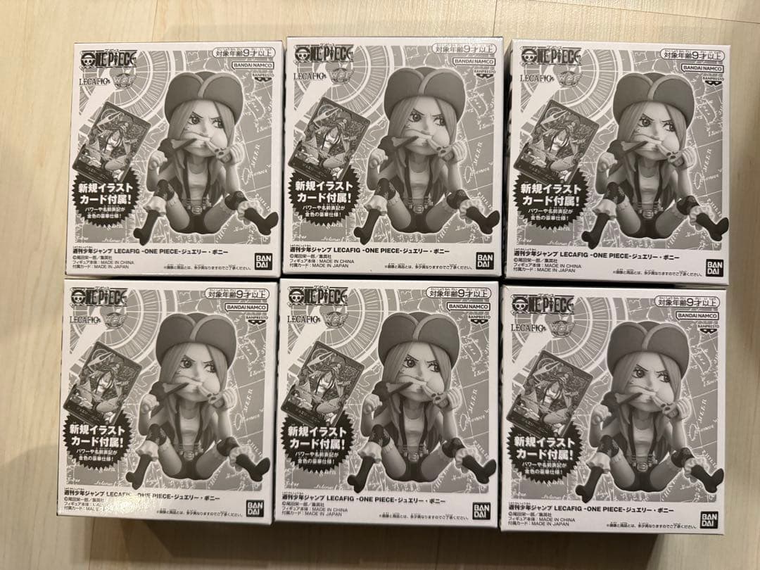 【新品未開封】ワンピースカード　ボニー　レカフィグ