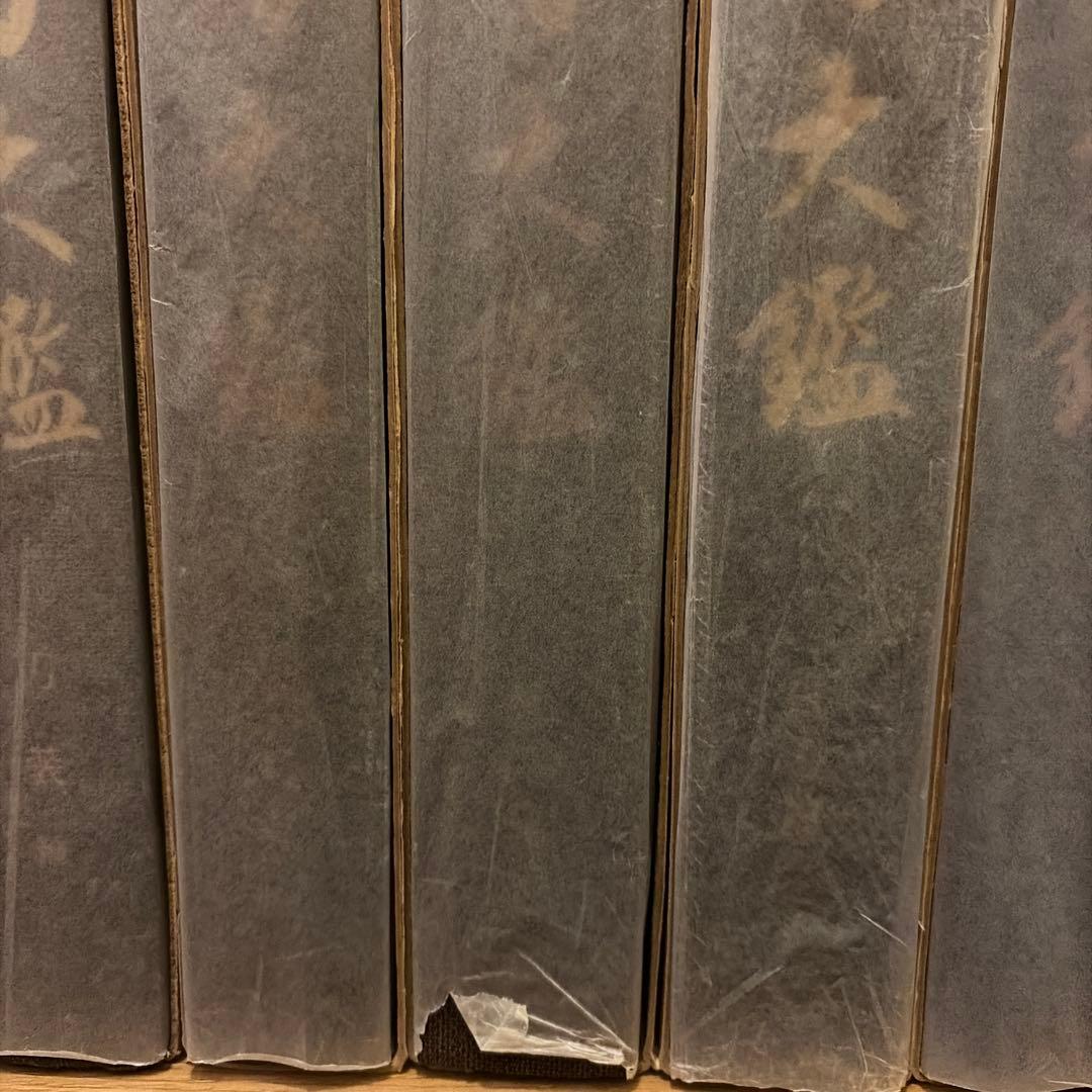 日本刀大鑑 全7巻　監修：本間順治、佐藤貫一 出版社：大塚巧藝社