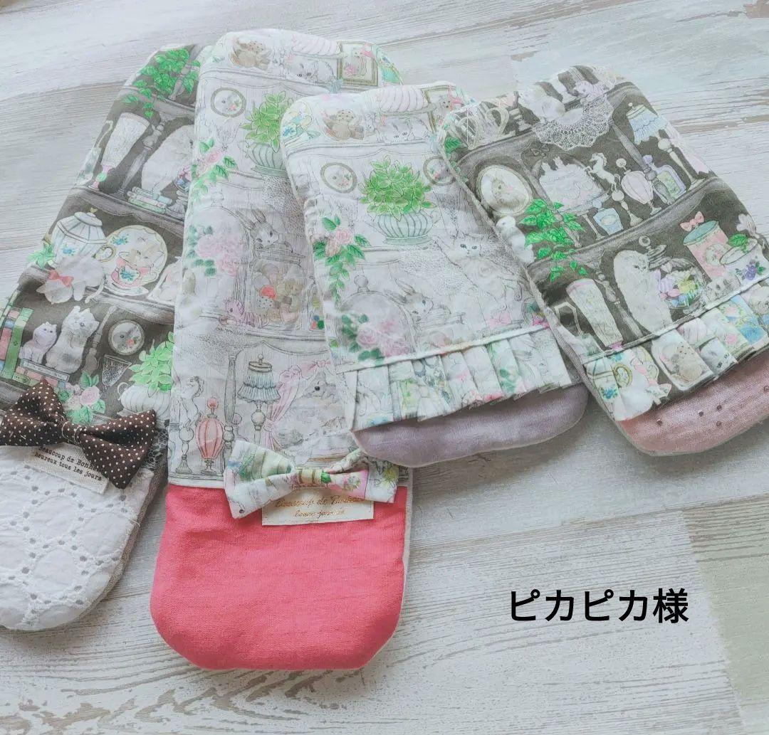 ピカピカ様　ガーゼハンカチ　タオル