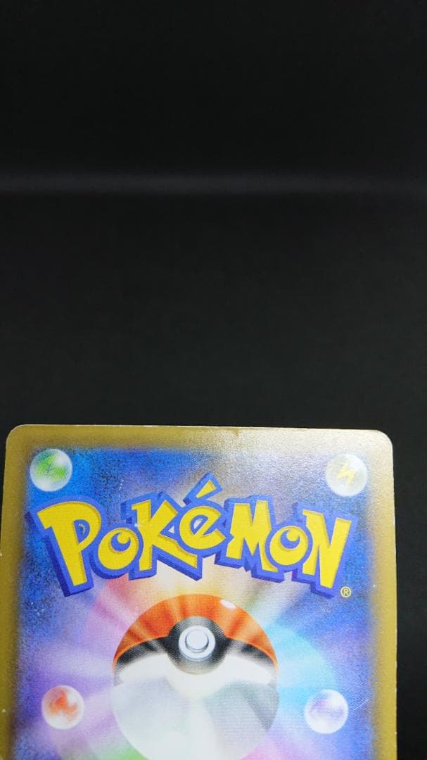 ブラッキー☆ プロモカードパック 25th ANNIVERSARY editi…