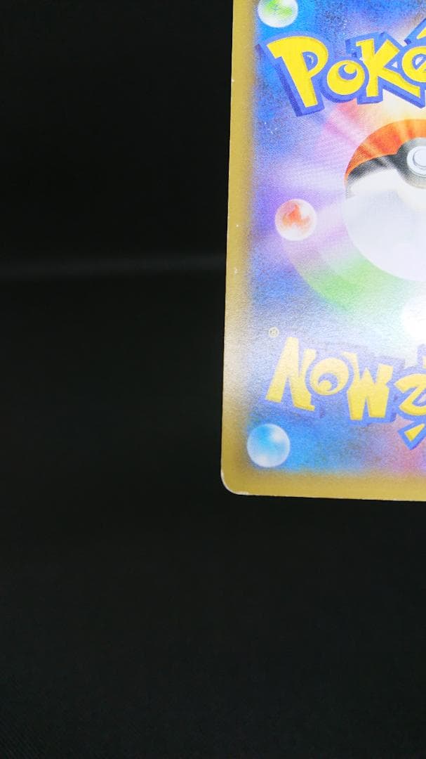 ブラッキー☆ プロモカードパック 25th ANNIVERSARY editi…