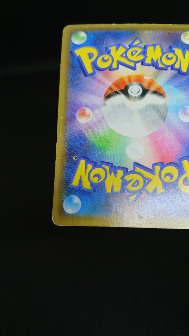 ブラッキー☆ プロモカードパック 25th ANNIVERSARY editi…