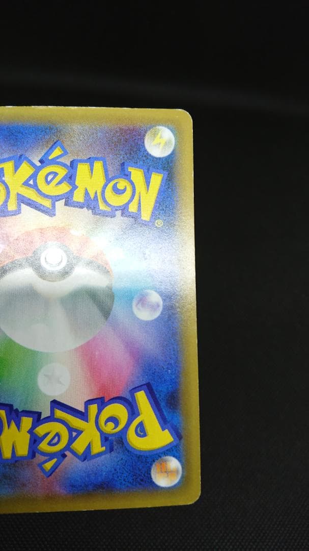 ブラッキー☆ プロモカードパック 25th ANNIVERSARY editi…