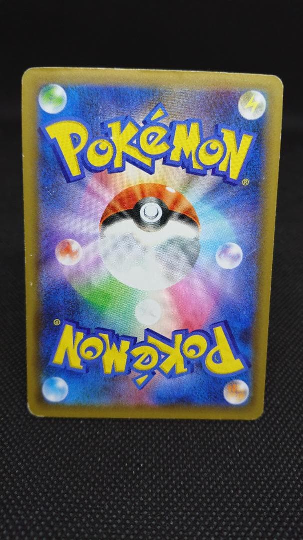 ブラッキー☆ プロモカードパック 25th ANNIVERSARY editi…