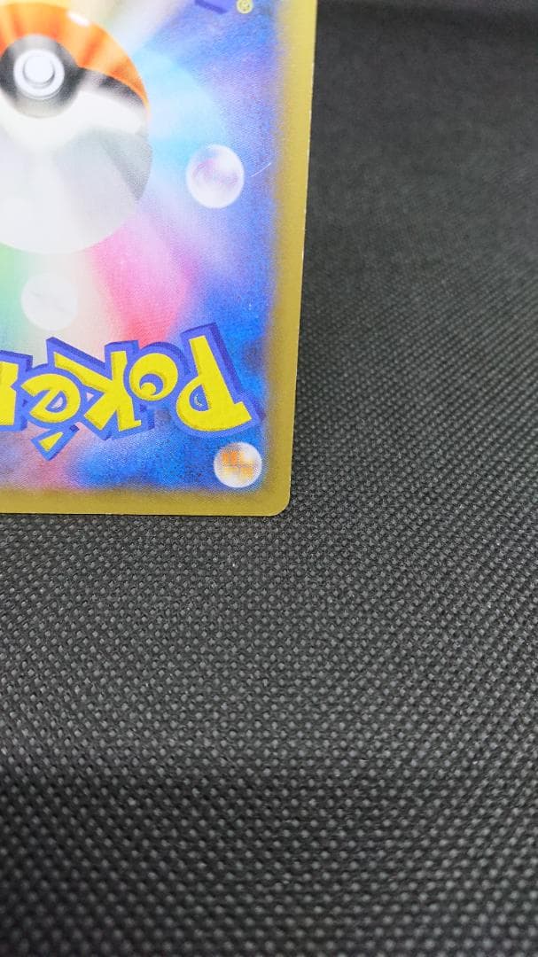 ブラッキー☆ プロモカードパック 25th ANNIVERSARY editi…