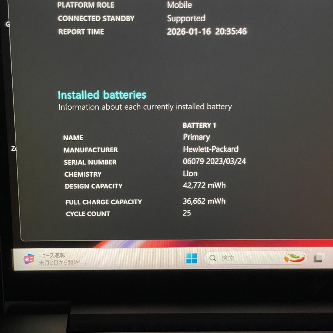 第12世代 i5 EliteBook 630 G9 ノートPC メモリ16GB