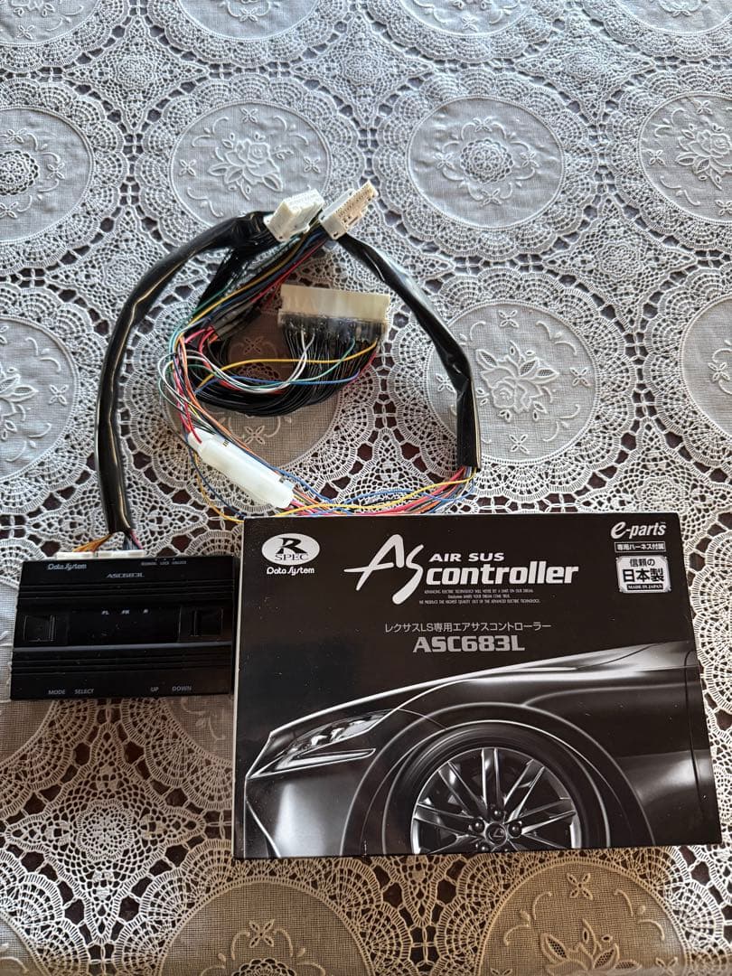 LS500 エアサスコントローラー