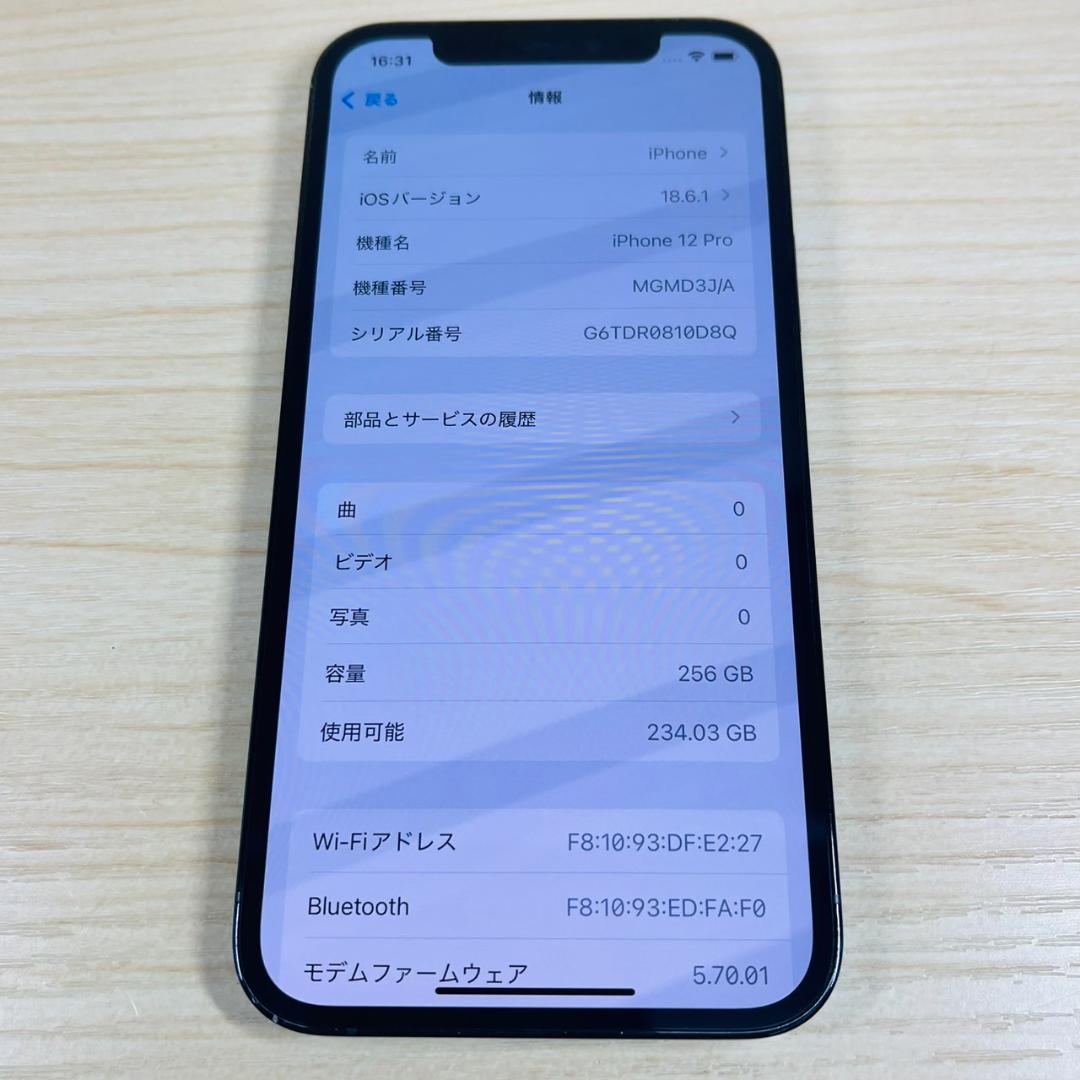 P20 SIMフリー iPhone12 Pro 256GB Blue おまけ付き