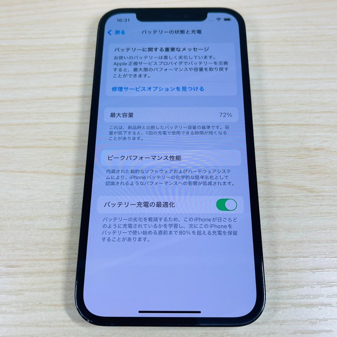 P20 SIMフリー iPhone12 Pro 256GB Blue おまけ付き