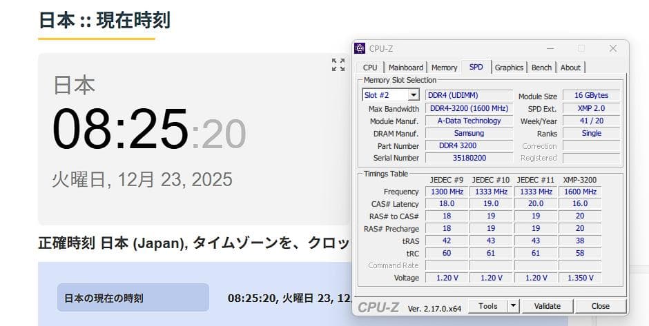 XPGHunter ゲーミングメモリDDR4-3200 16GB×2
