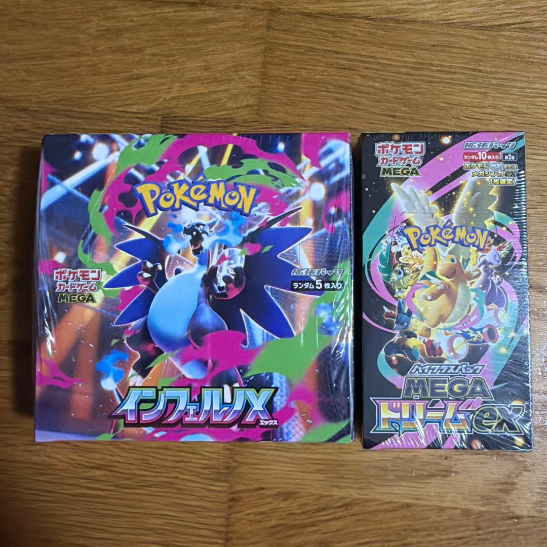 MEGAドリームex インフェルノX シュリンク付き　各1box