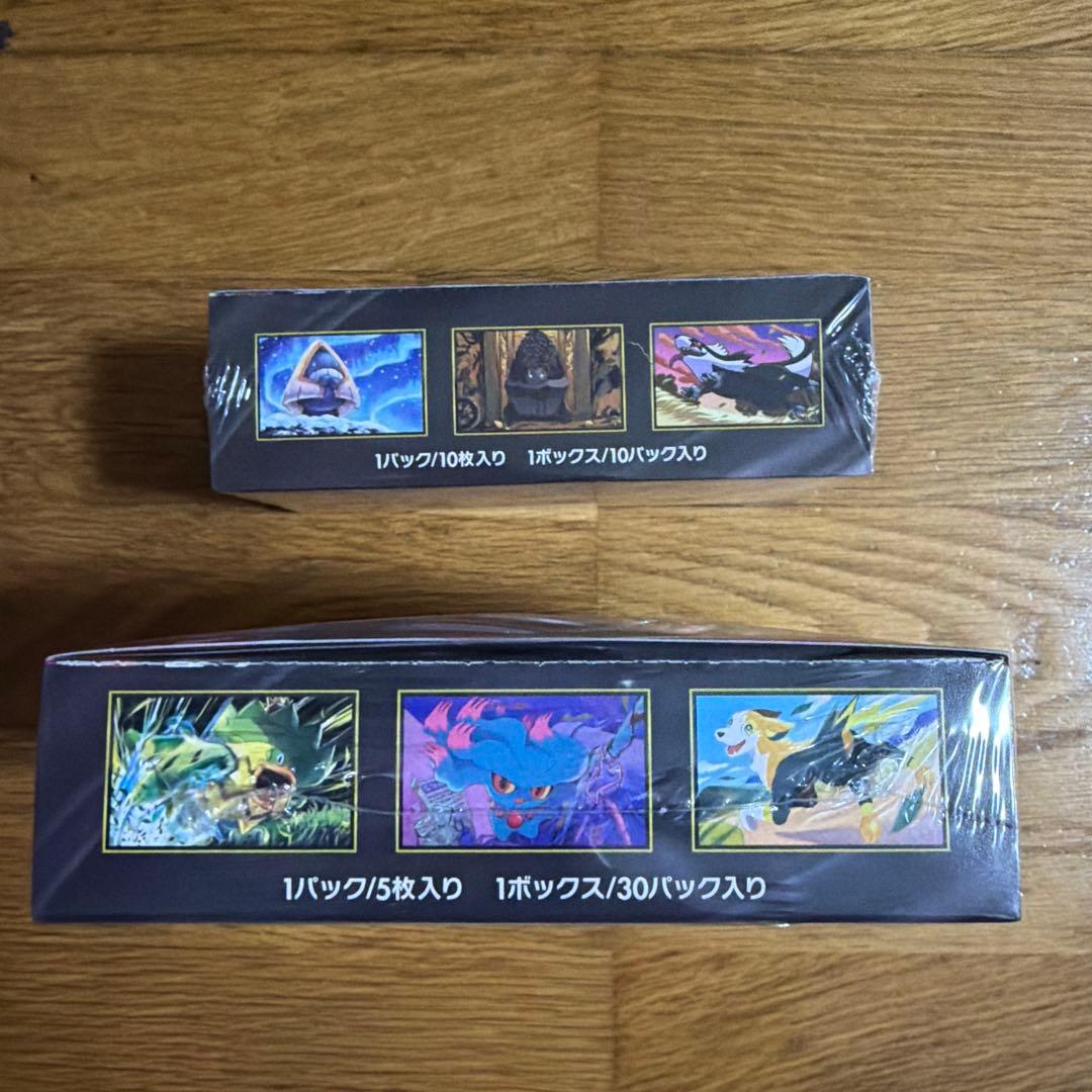 MEGAドリームex インフェルノX シュリンク付き　各1box