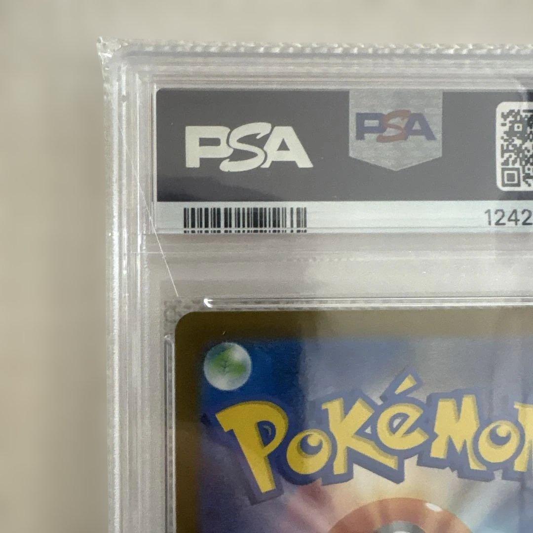 アセロラのいたずら SR PSA10