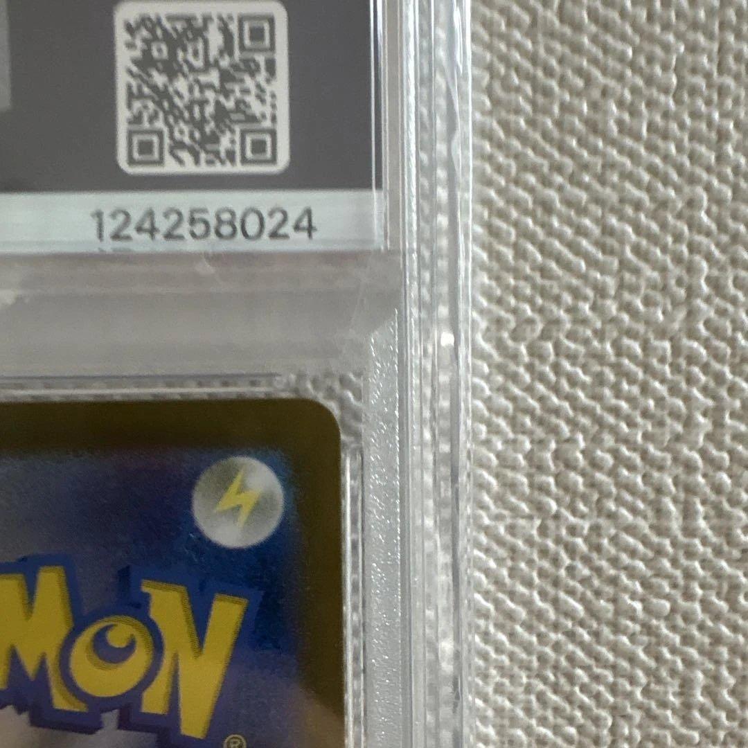 アセロラのいたずら SR PSA10