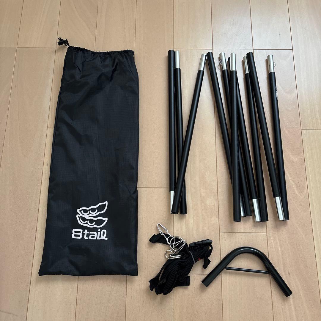 バンドック/ソロティピー1TC（カーキ）、グランドシート＆8tail/二又ポール