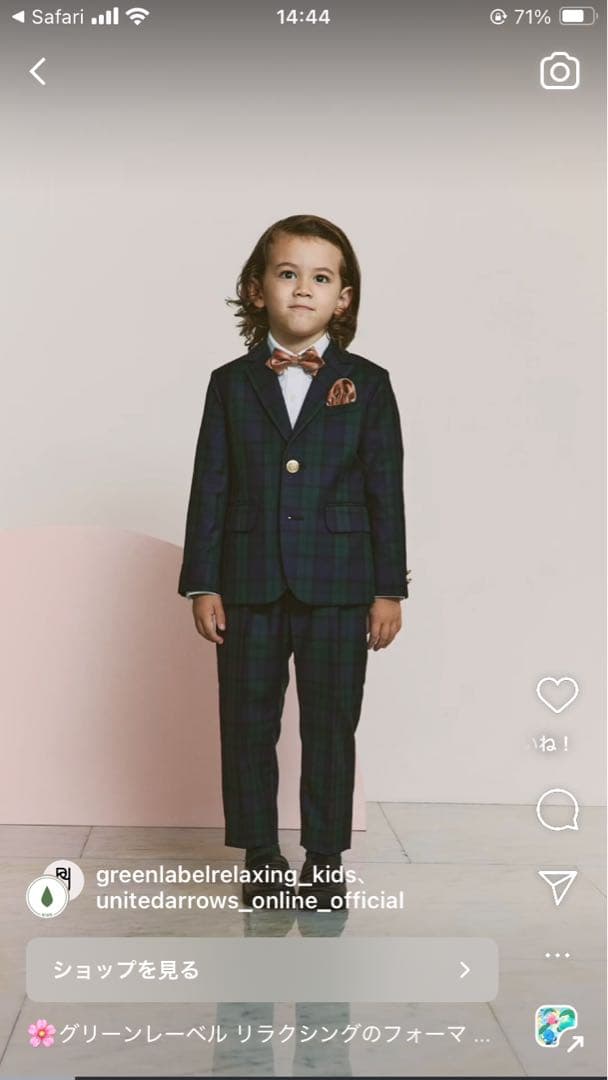 グリーンレーベル　フォーマルセット （入学式・発表会・結婚式）