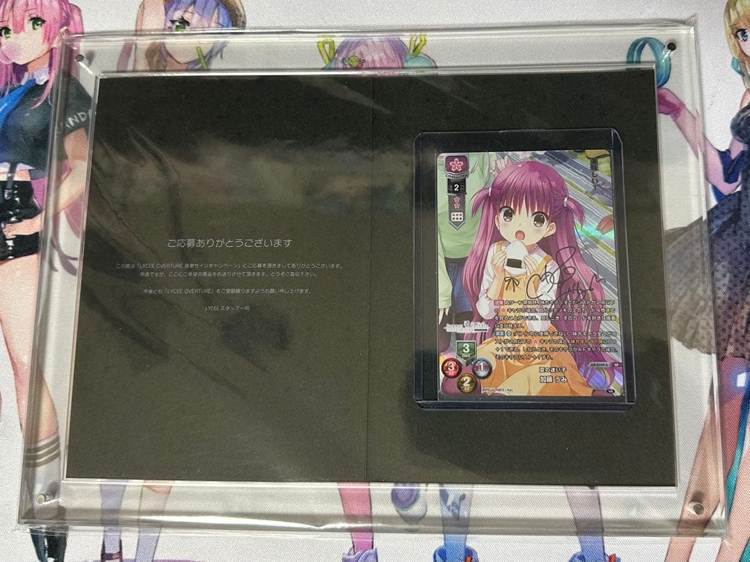 Lycee 直筆サイン 夏の迷い子 加藤うみ Summer Pockets