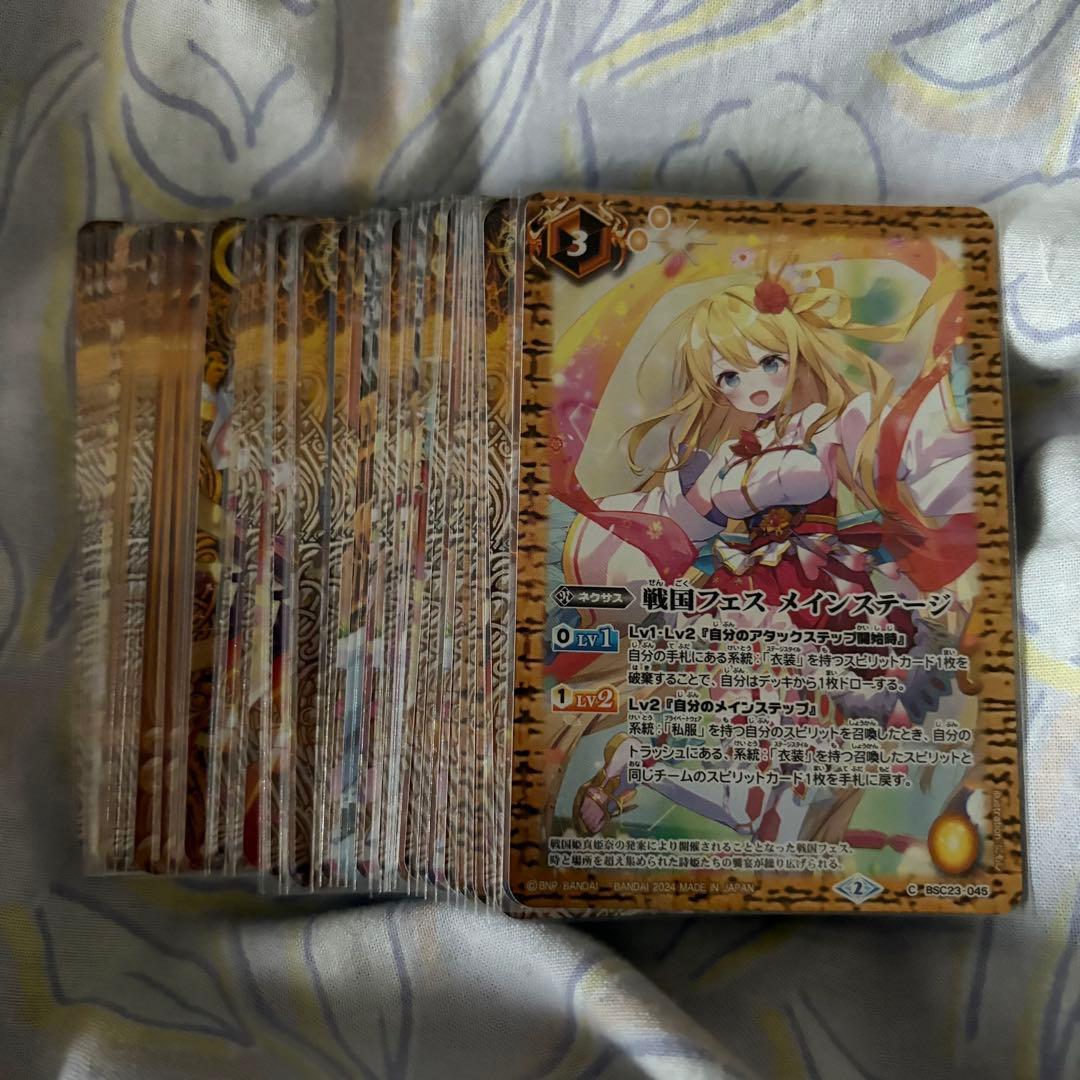 バトスピ バトルスピリッツ レイオーバ デッキパーツセット