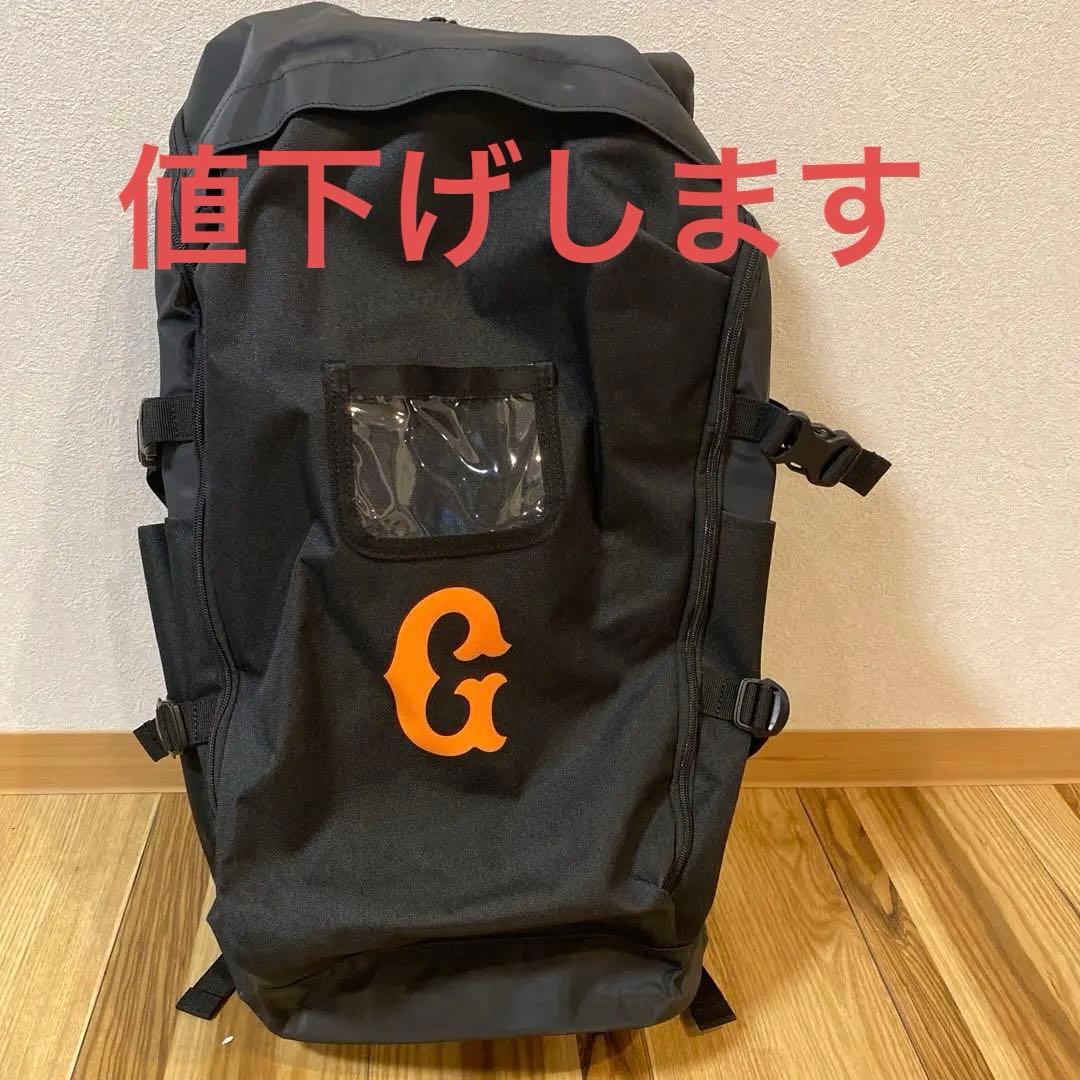 〈新品〉読売ジャイアンツ　ブラック　オーセンティック バックパック 黒 ブラック