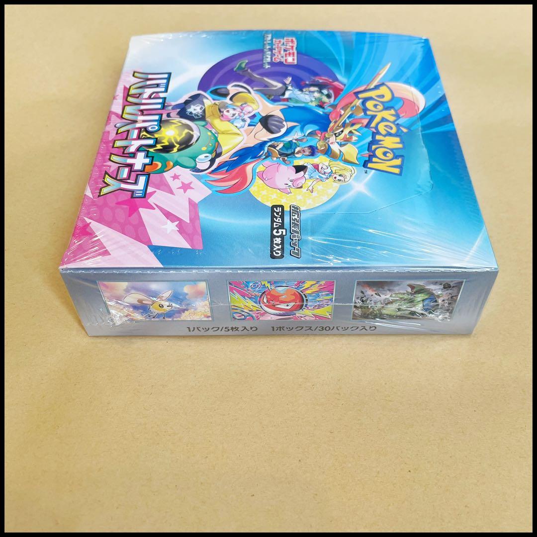 バトルパートナーズ シュリンク付き プロモカード ファイルカード