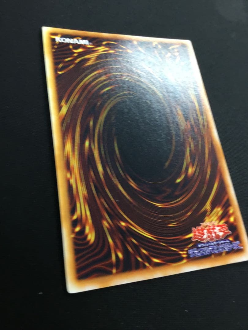 遊戯王 真紅眼の黒竜 初期 Vol.3 収録 レッドアイズ