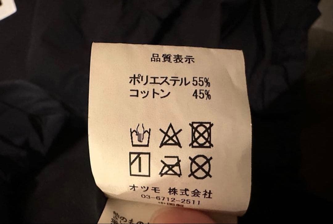 ジャケット・アウター HUMAN MADE 22FW HALF-ZIP ANORAK NAVY 2XL