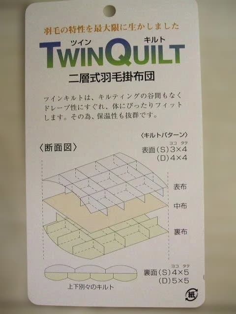 新品【六つ星】ブラック ＊１００双フランス産９５％＊増量１，２キロ＊羽毛布団ＳＰ