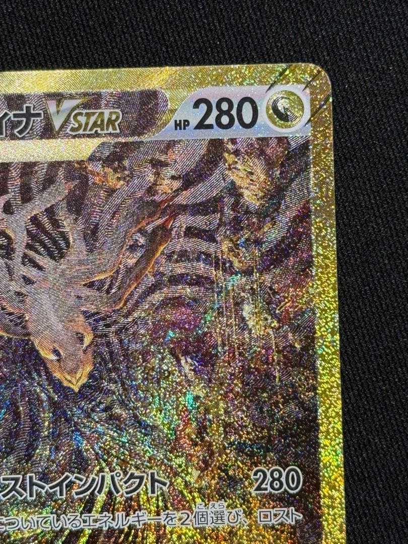 A.K.comポケモンカード