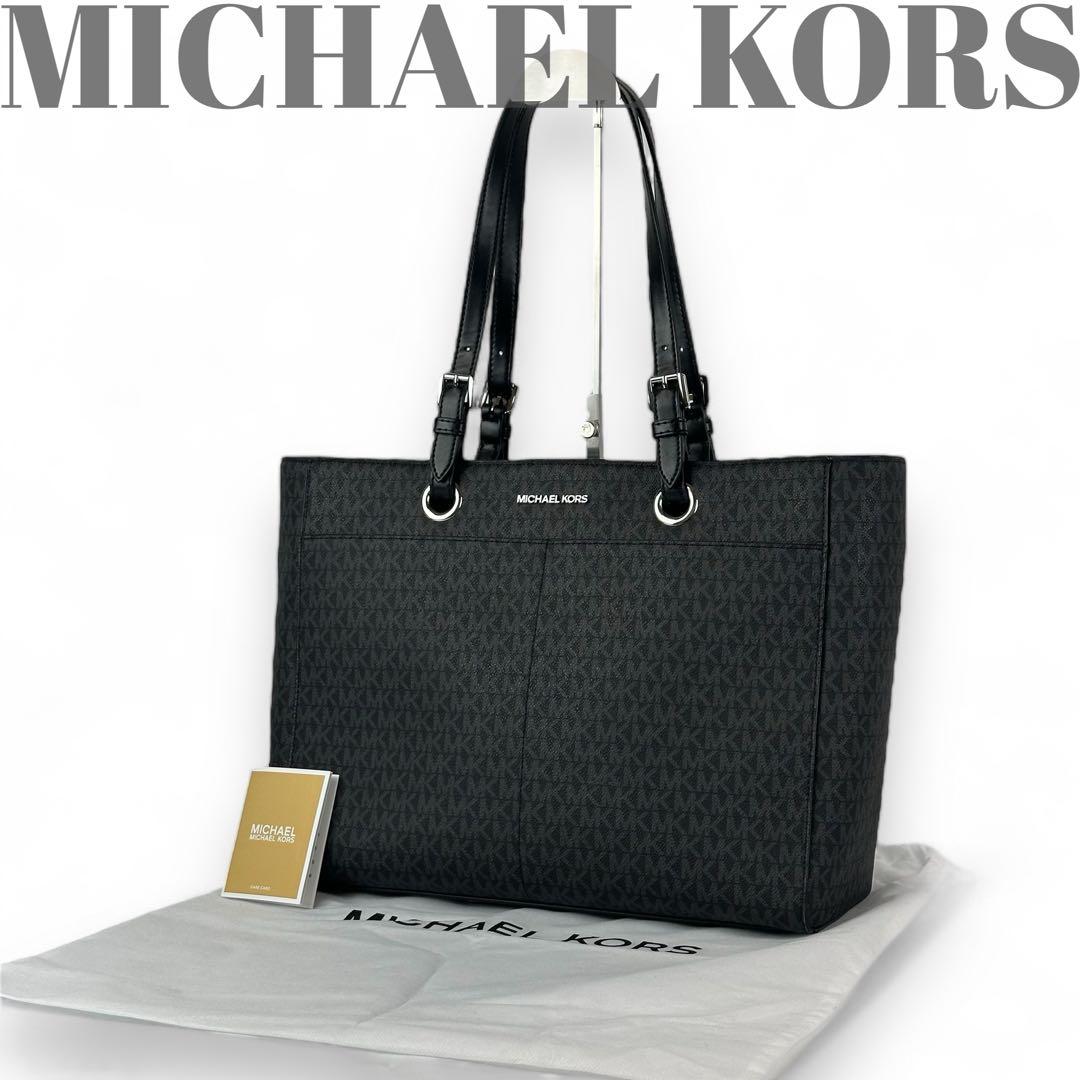 【新品同様】マイケルコース トートバッグ PVC MKシグネチャー ビジネス 黒