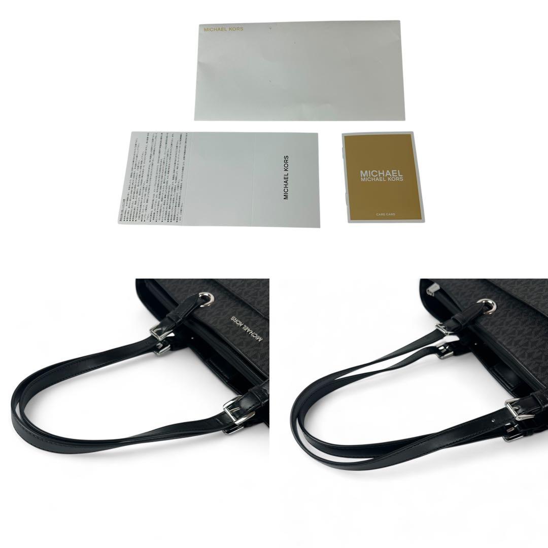 【新品同様】マイケルコース トートバッグ PVC MKシグネチャー ビジネス 黒