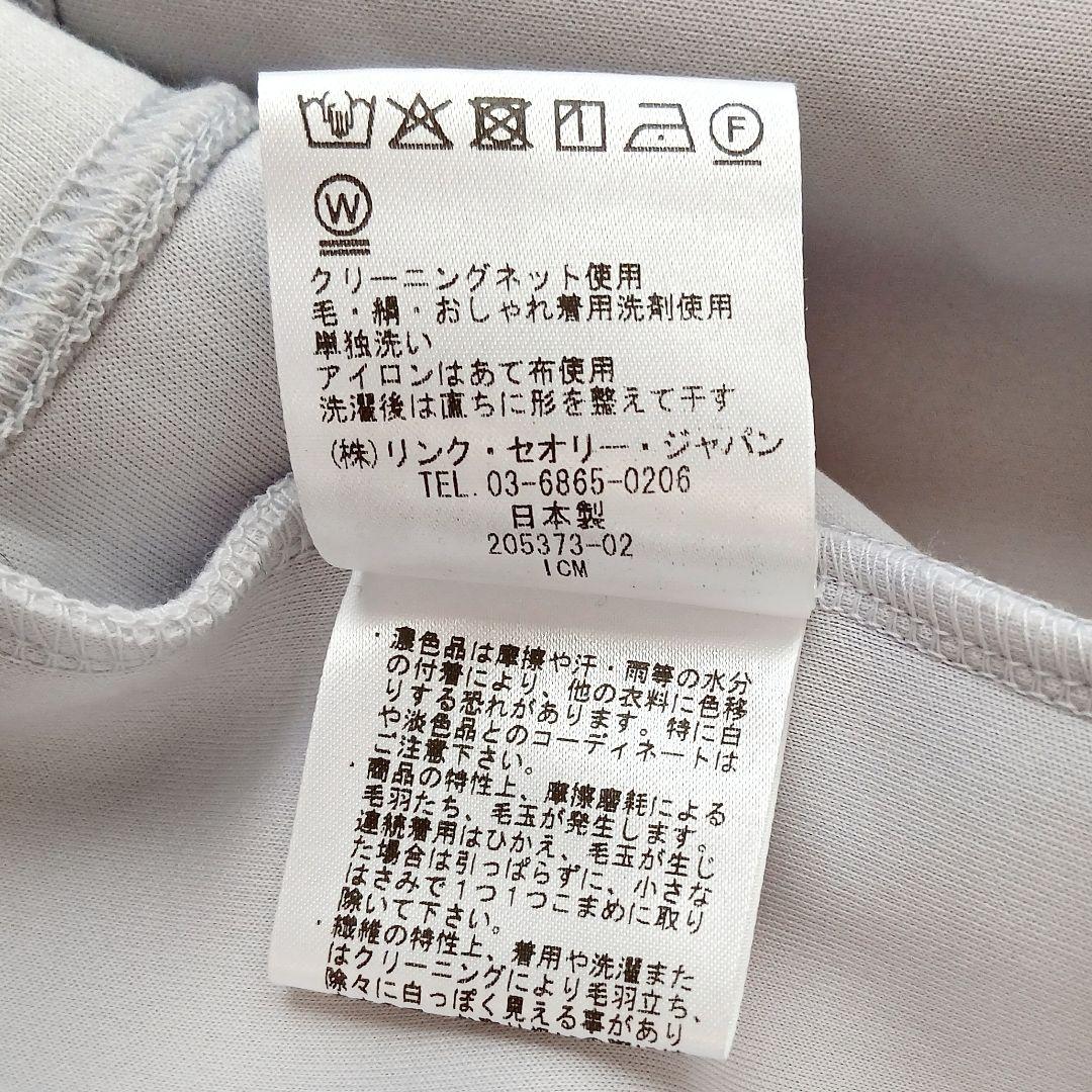 美品 セオリーリュクス 定価3万9千 Richmond Kiah ブルゾン 38