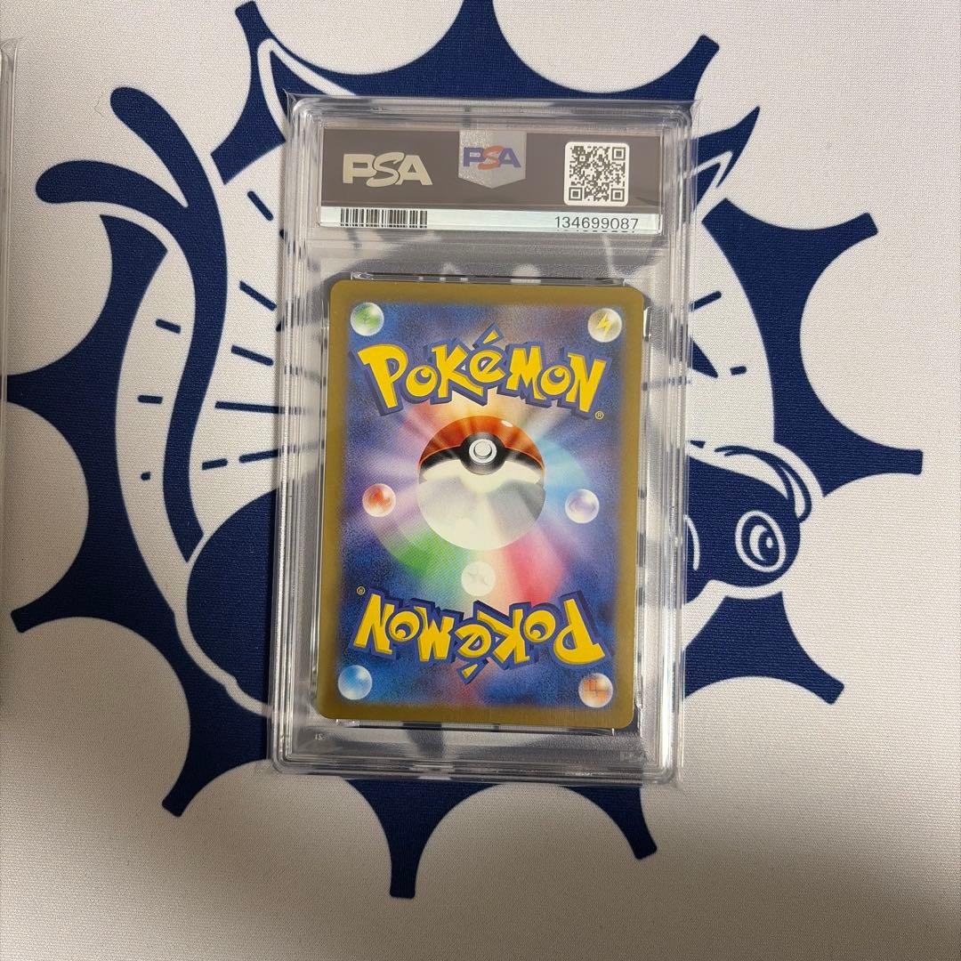 【PSA10連番】ポケモンカード スペシャルデッキセットEX 御三家 AR