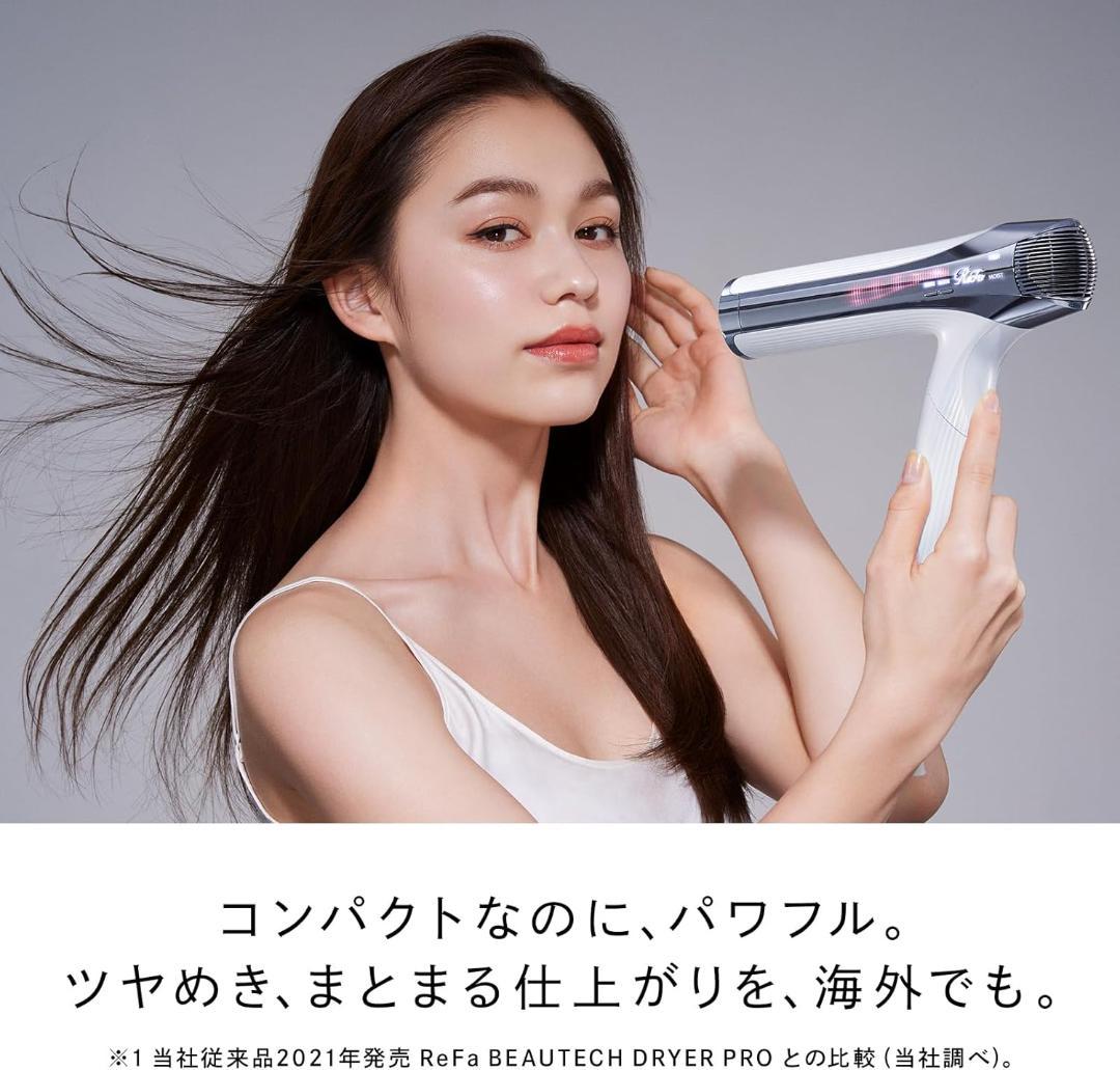 【新品未使用】ReFa リファビューテック ドライヤー スマート 保証書付