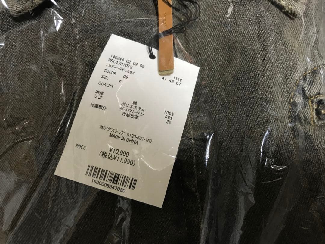 最終お値下価格PAGEBOY 【PBLIM】ダメージデニムブルゾン