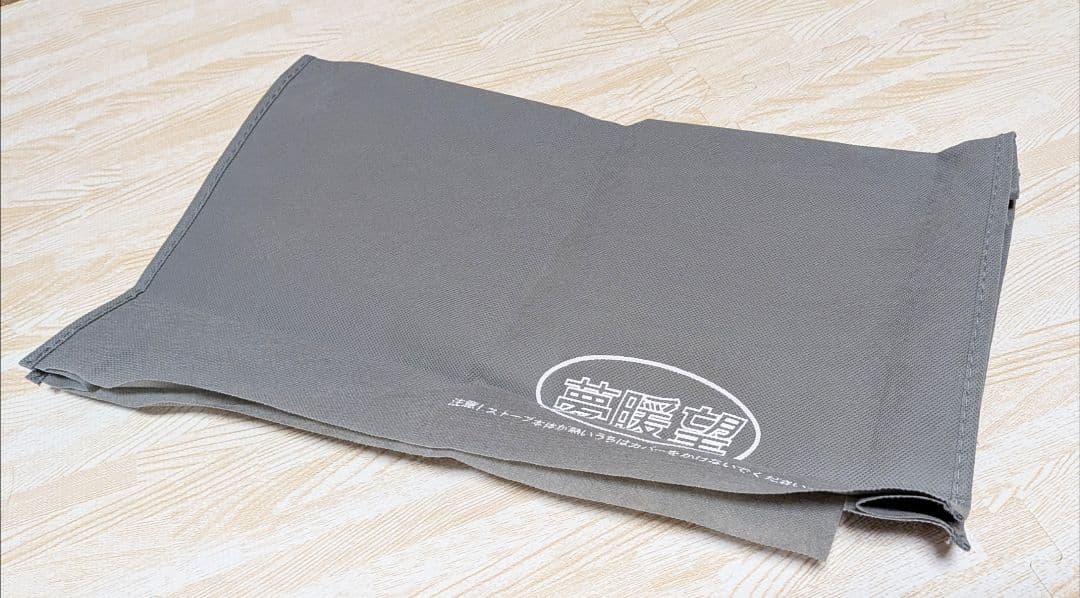 へ*み様 夢暖望 400型 YUME400-R17 ベージュ 赤外線パネルヒータ