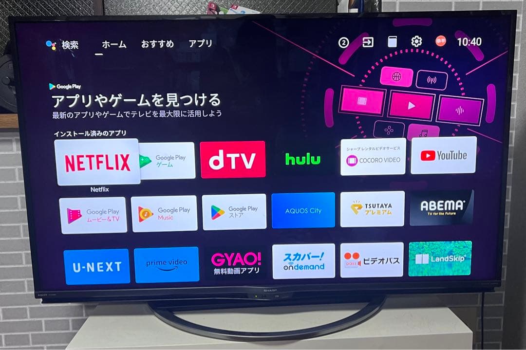 テレビ SHARP AQUOS A AM1 4T-C50AM1