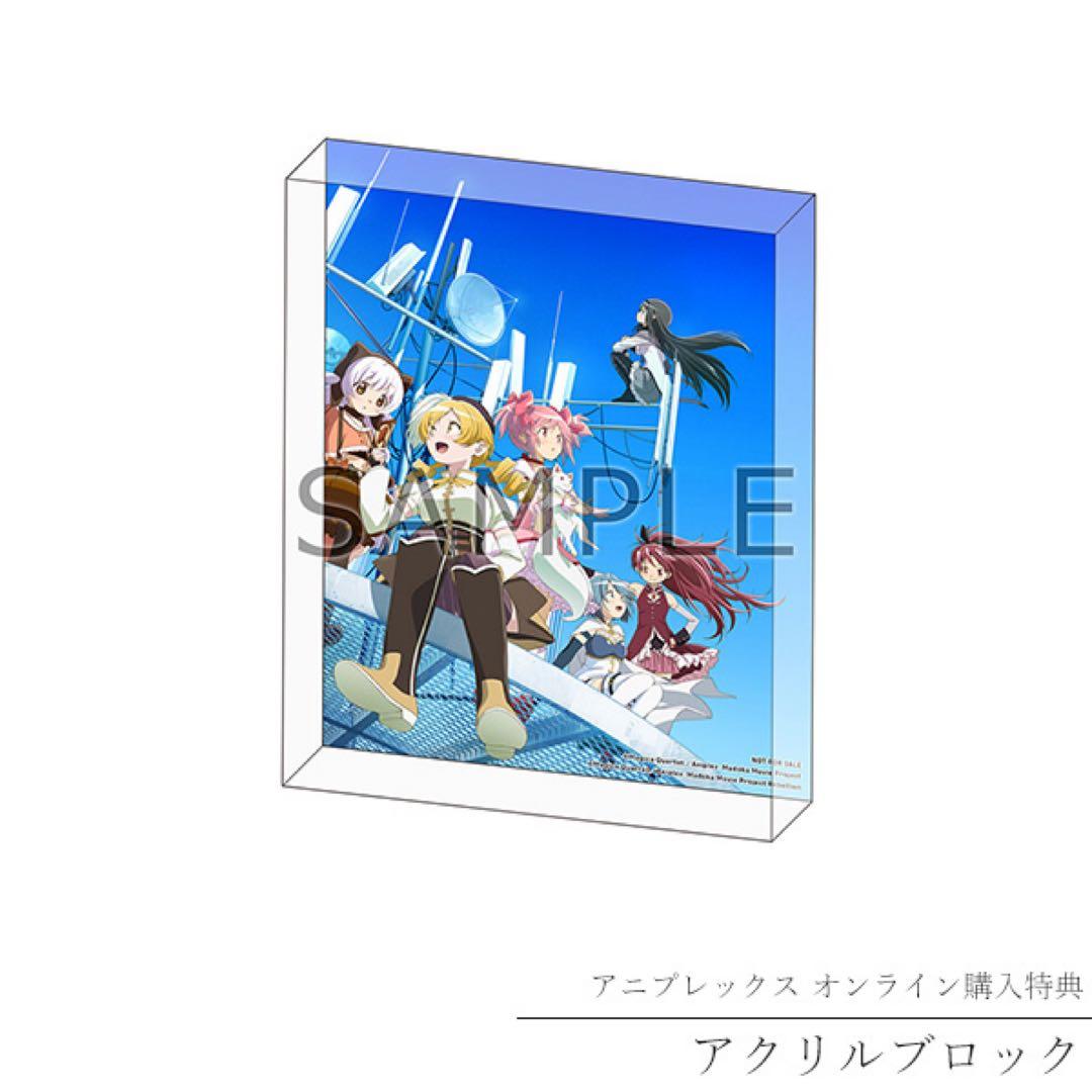 魔法少女まどか☆マギカ　B2告知ポスター&アクリルブロック