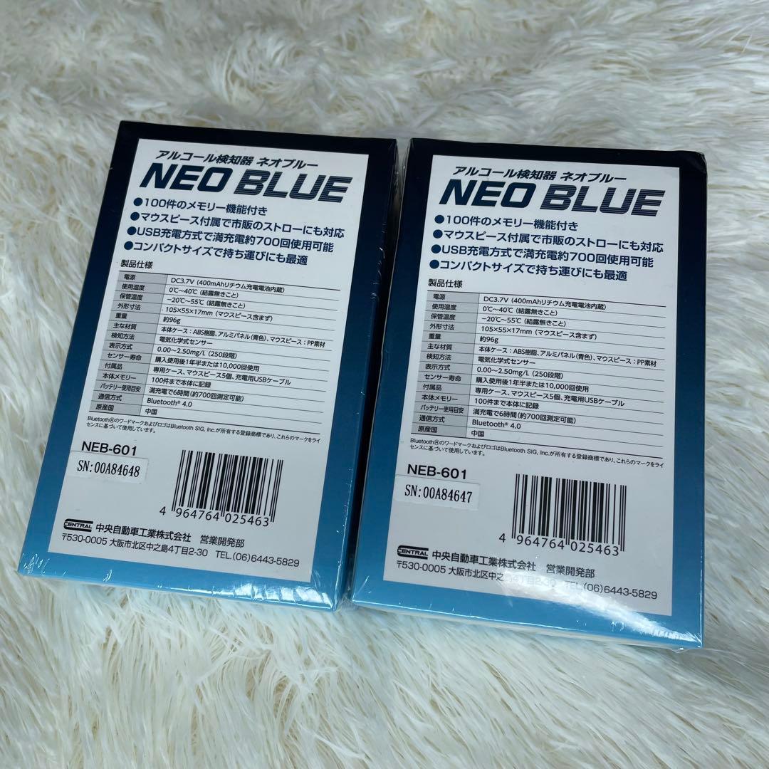 新品未使用 アルコール検知器 ソシアック ネオブルー NEB-601 2個セット