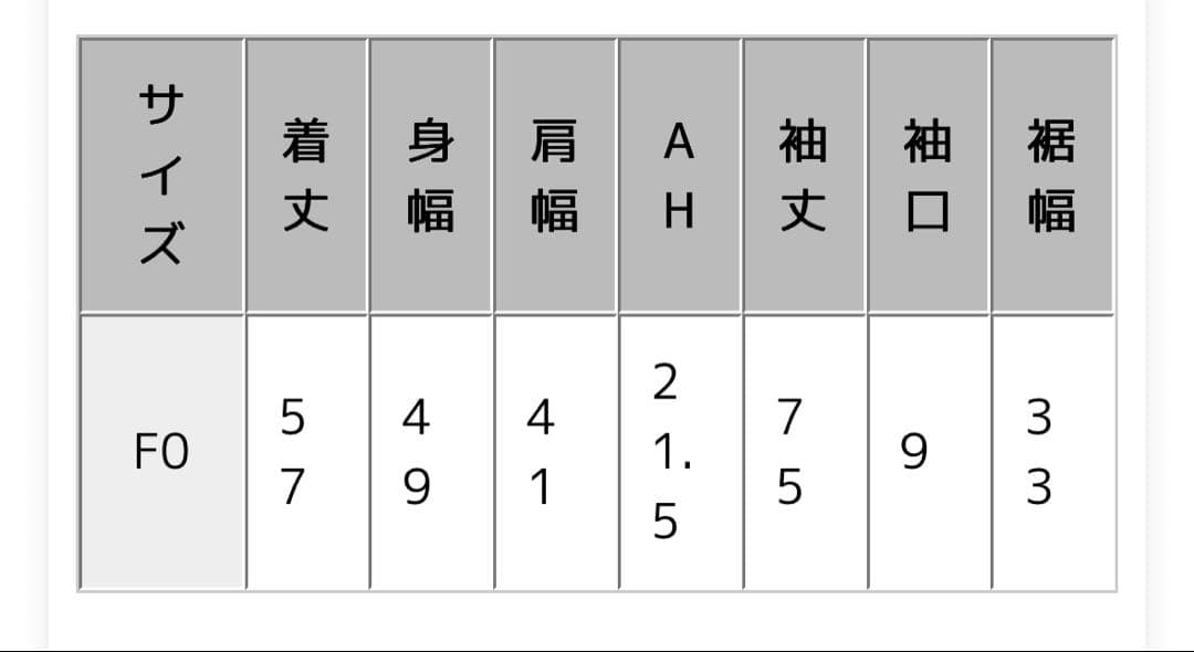 THE SHINZONE シンゾーン　ロングリブカーディガン　ネイビー