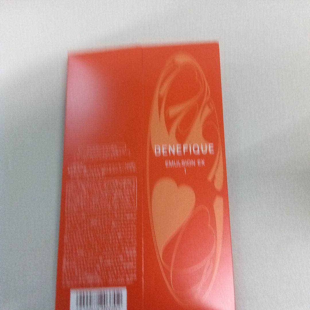 ベネフィークEXローションⅡ&エマルジョンⅠ