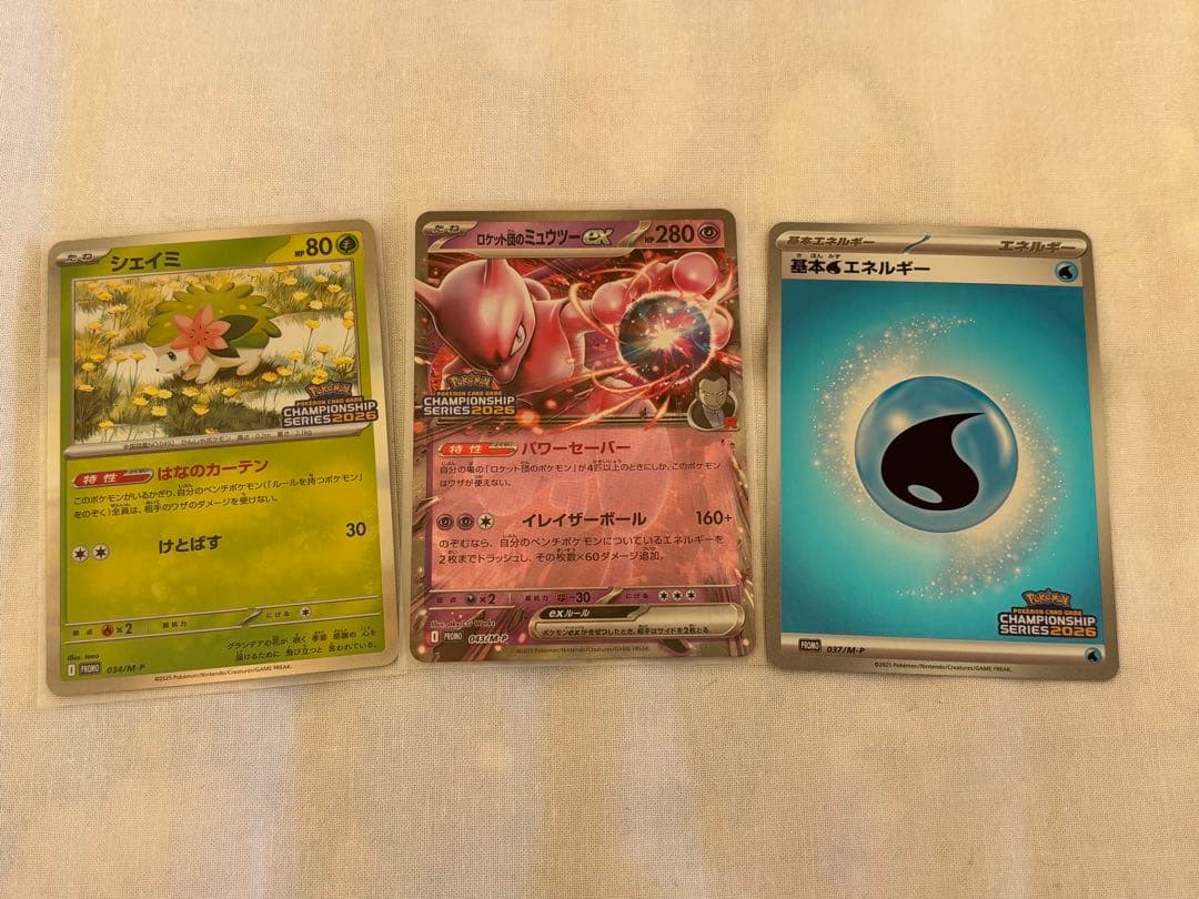 ロケット団のミュウツーex プロモ　CL愛知 2026