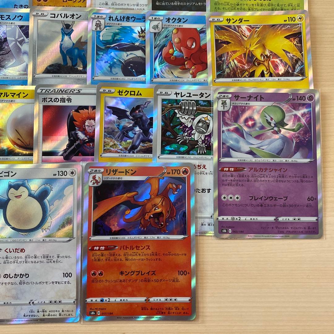ポケモンカードSR加工エラーカード 全種セット30枚