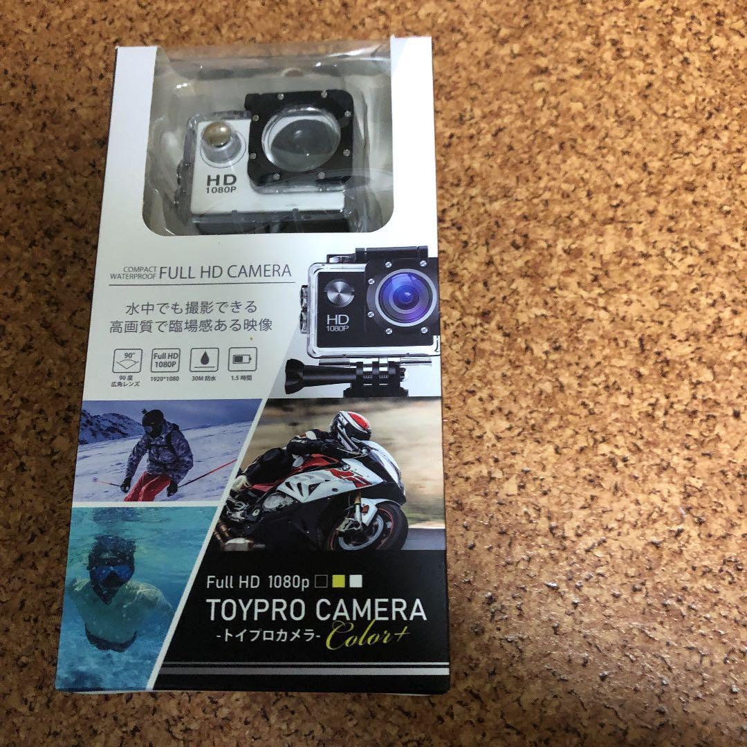 トイプロカメラ