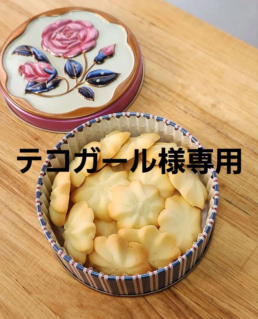 焼き菓子詰め合わせ