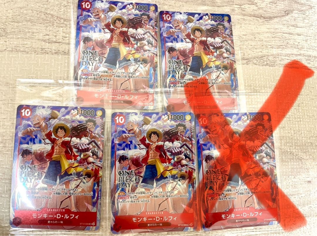【未開封】モンキー・D・ルフィ　ONE PIECE DAY’24 来場者特典