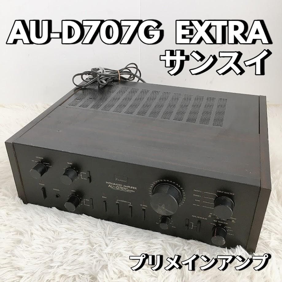 sansui AU-D707G EXTRA 音響機器 サンスイ プリメインアンプ