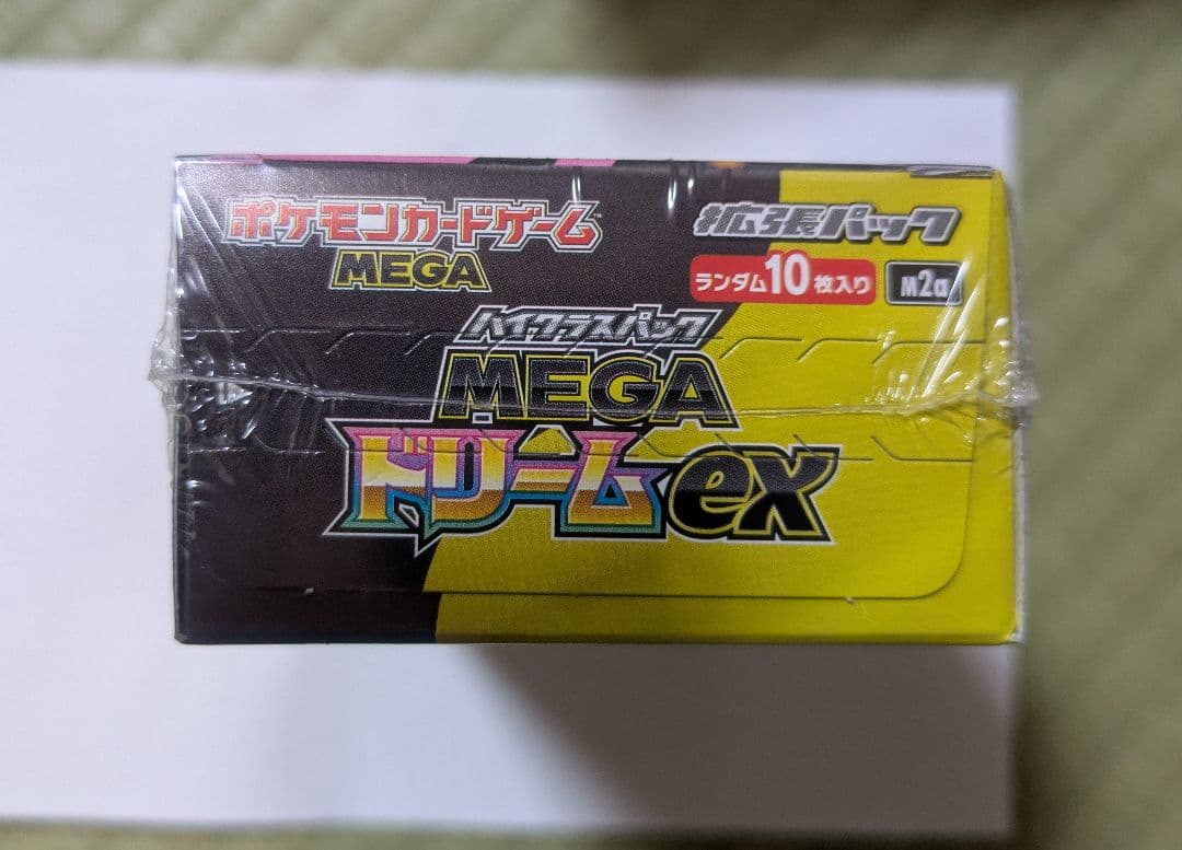 シュリンク付き　ポケモンカードゲーム MEGA ドリームEX BOX